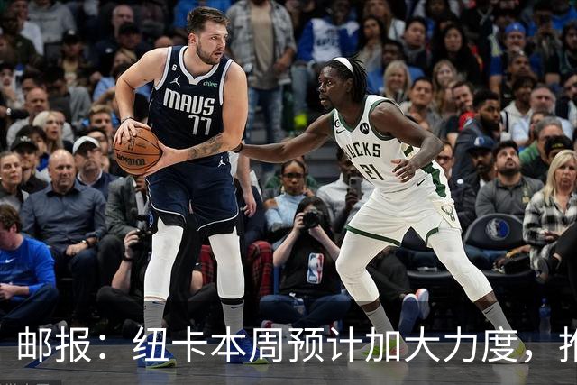邮报：纽卡本周预计加大力度，推进签约奥萨苏纳边锋穆尼奥斯